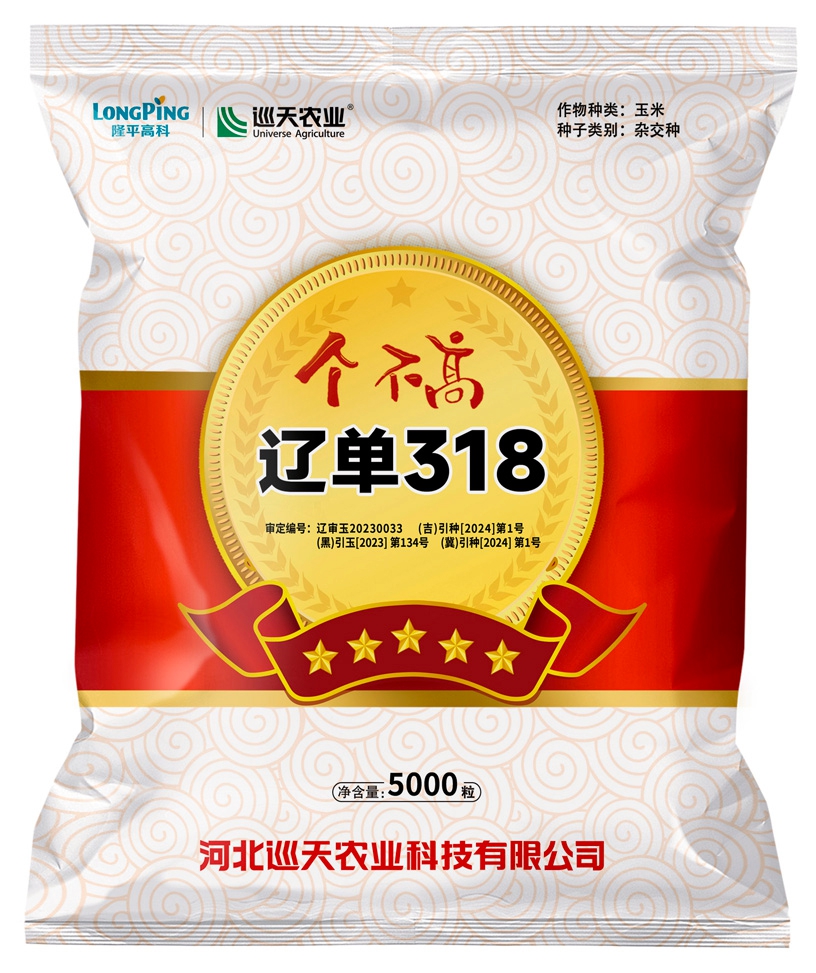 基于草地畜牧业生产的三江源地区承载力多情景模拟分析